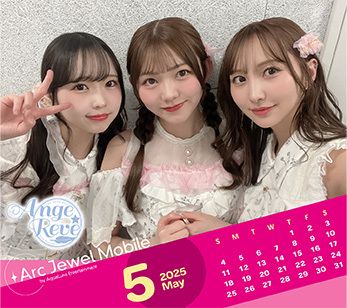 Ange☆Reve