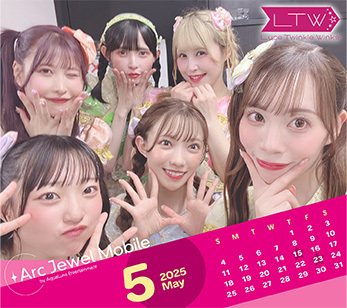 Luce Twinkle Wink☆