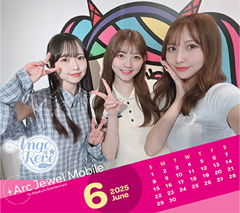 Ange☆Reve