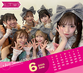 Luce Twinkle Wink☆