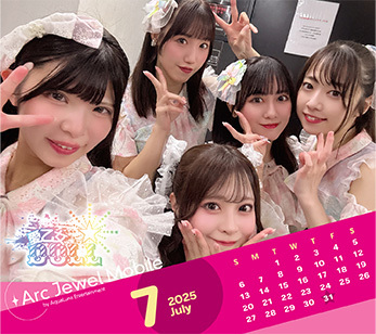 愛乙女★DOLL