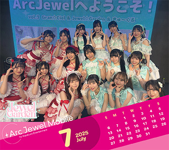 Jewel☆Garden