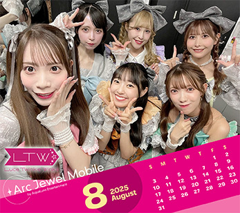 Luce Twinkle Wink☆
