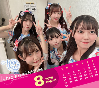 Ange☆Reve