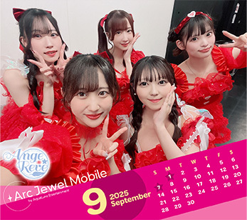 Ange☆Reve