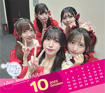 Ange☆Reve　10月