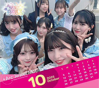 愛乙女★DOLL　10月
