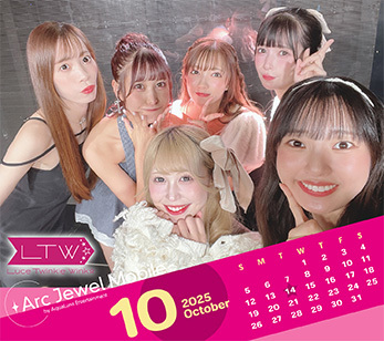 Luce Twinkle Wink☆