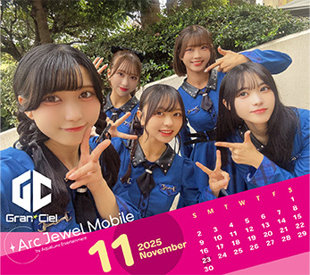 Gran☆Ciel