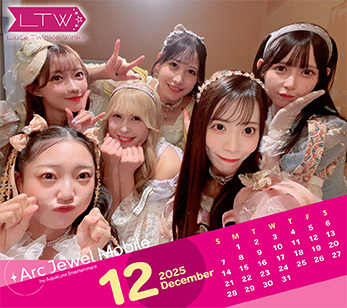 Luce Twinkle Wink☆