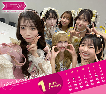 Luce Twinkle Wink☆