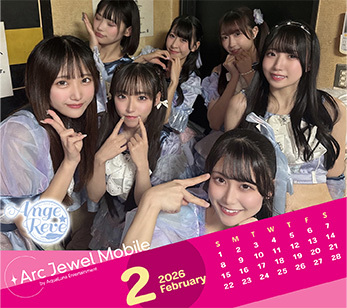 Ange☆Reve　2月