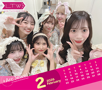 Luce Twinkle Wink☆　2月