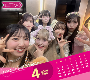 Luce Twinkle Wink☆