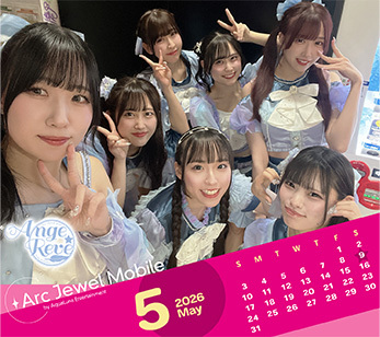 Ange☆Reve