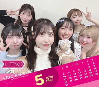 Luce Twinkle Wink☆