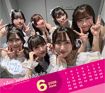 Ange☆Reve