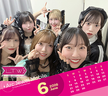 Luce Twinkle Wink☆