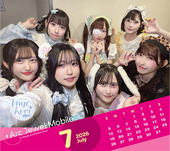 Ange☆Reve