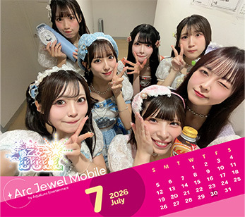 愛乙女★DOLL