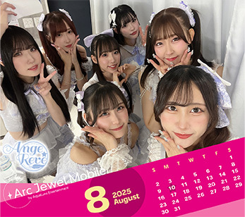 Ange☆Reve