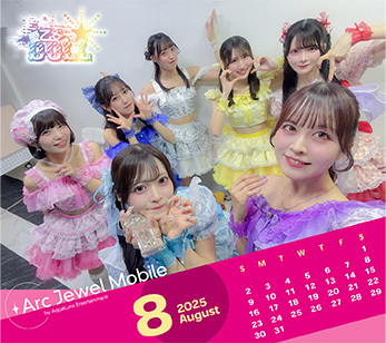 愛乙女★DOLL