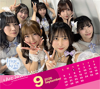 Ange☆Reve