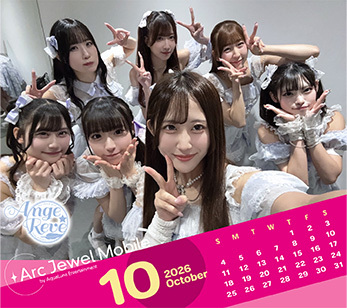 Ange☆Reve
