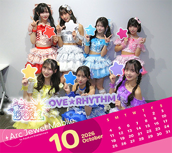 愛乙女★DOLL