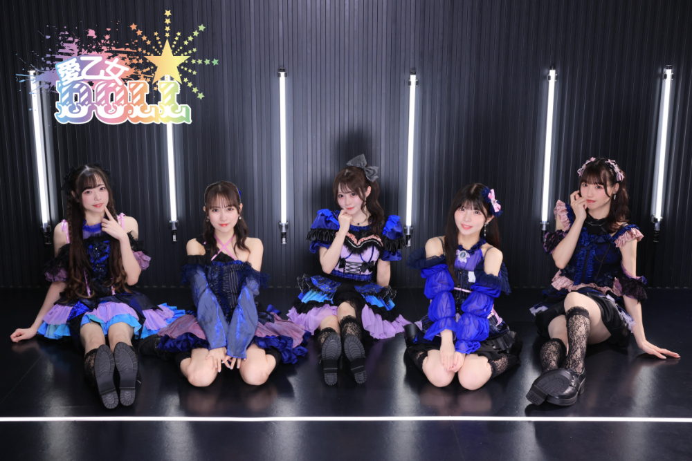 愛乙女★DOLL